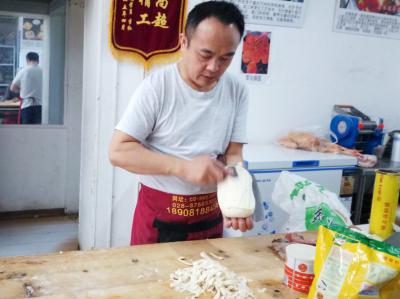 刀削麵製作榴莲影视下载污 